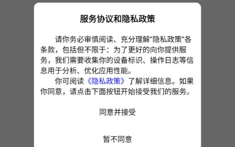 喵喵菜谱青岛开发app软件开发
