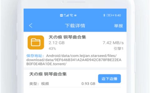 磁力星球5.3.5重庆商城app的开发