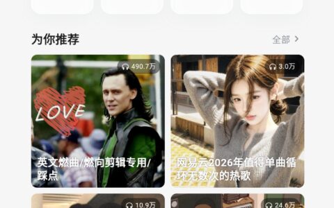 安阳公司开发app软件聆光音乐