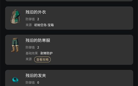 庆阳app是什么软件塞尔达助手2.5.1
