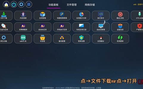 四狗助手9.9.9西安开发一款app