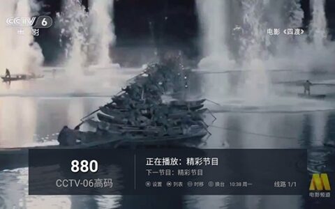 杭州移动应用app开发万人迷番
