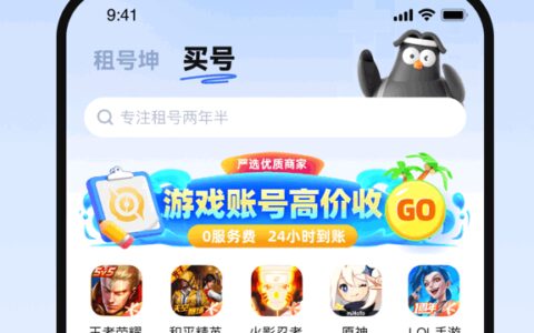 北京开发app成本租号坤6.5