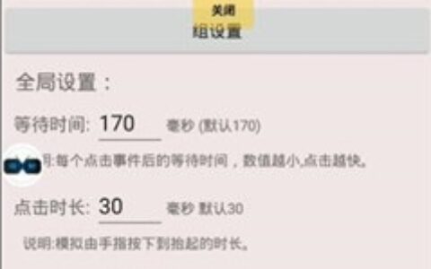 x8沙箱安卓免root版成都泉州app开发