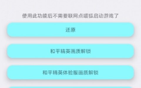 画质助手26.0.0南京移动app开发工具