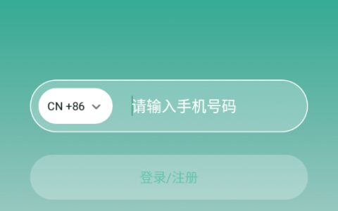 好服多多1.2.2舟山开发app制作公司
