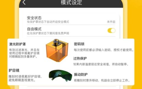 凤凰山人人好信app激光啄木鸟4.39
