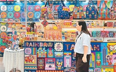 行摄宝岛