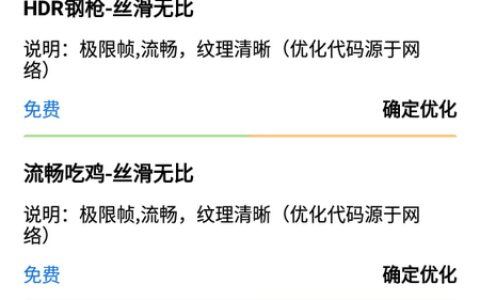 画质助手26.0.0西安微博app开发平台