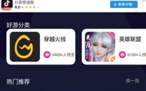 石家庄开发app团队