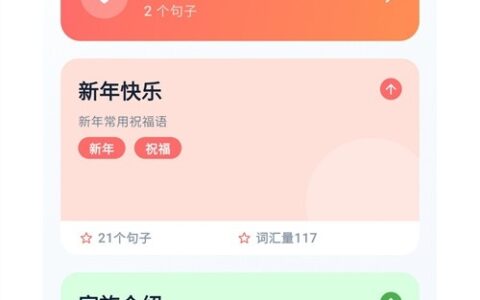 AUCTOPUS官方正1.1.10银川中高端app开发