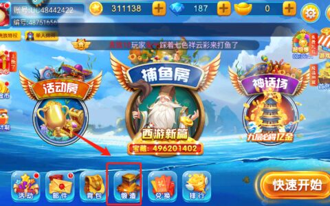 庆阳app是什么软件捕鱼大作战爆金版