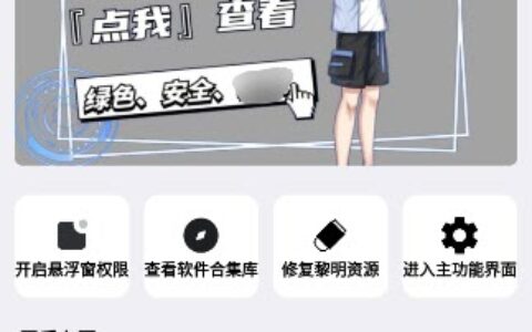 银川知名app开发团队画质大师46.41