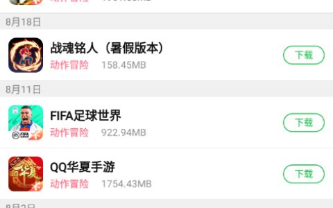 葫芦侠4.3.1.4西安手机网站app开发