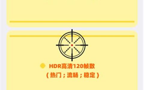林芝app外包开发画质助手120帧3.0