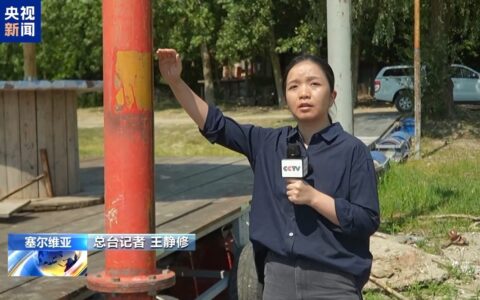 多瑙河水位降至新低 塞尔维亚航运与电力受影响