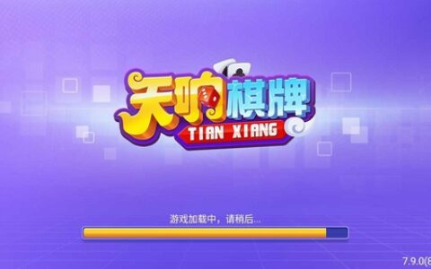 重庆外包app软件开发天响棋牌娱乐正版
