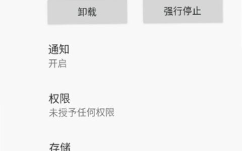 河源app制作开发落叶直装