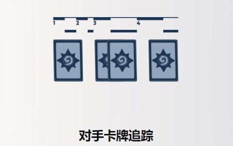Arcane Tracker官方版下载4.62北京开发公司app