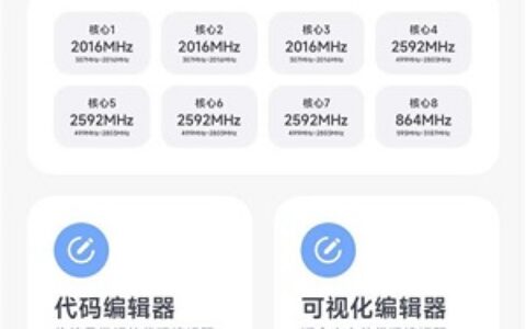 阿尔法画质助手1.0.1-release武汉专业app开发平台