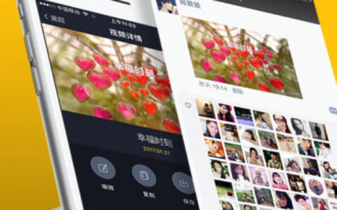 杭州上门app开发八角星视频5.6.2