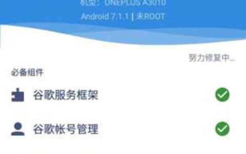 银川app开发北京OurPlay加速器8.0.0