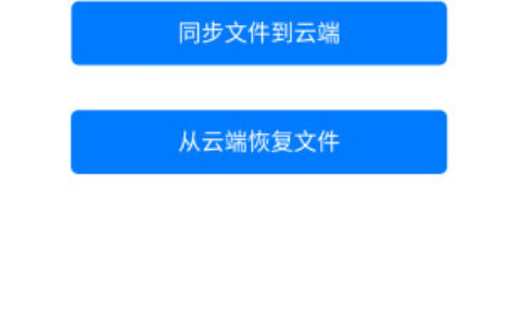 长沙傻瓜式app开发软件思维导图9.7.7