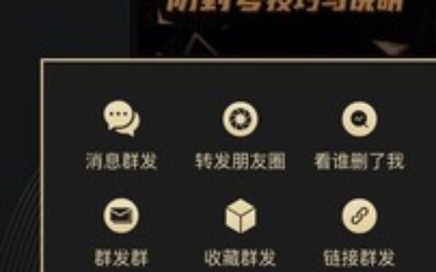 微商助手专业版1.3.34厦门app开发需要的知识