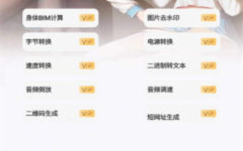 海南开发个app要多少钱倾城软件库1.0
