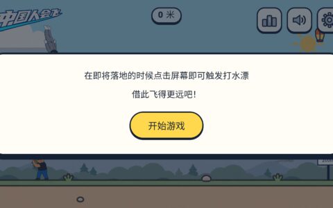 成都苹果app的开发中国人能飞