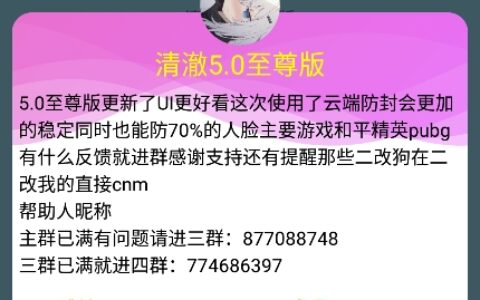 弱网1.5沈阳开发app多少