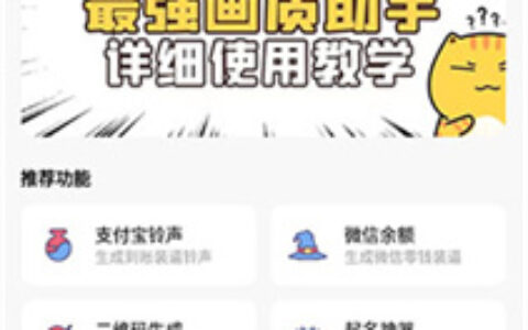 画质助手26.0.0淄博app软件用什么开发