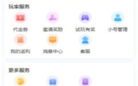 厦门app开发构架