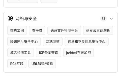 云喵星盒精简版6南山app开发中心