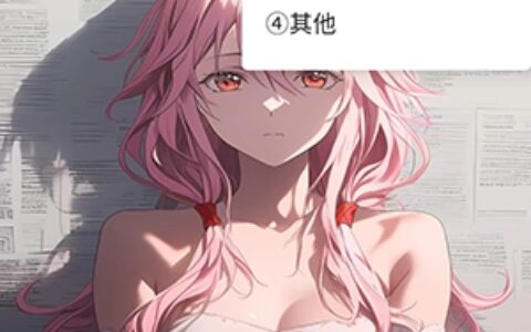 贵阳好app开发柒柒公益3.0