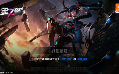 星之翼国际服重庆app开发专业公司