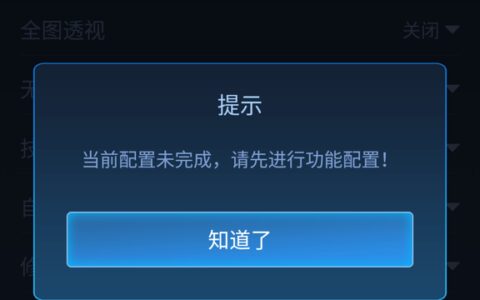 守护者2.9.1廊坊上海app开发