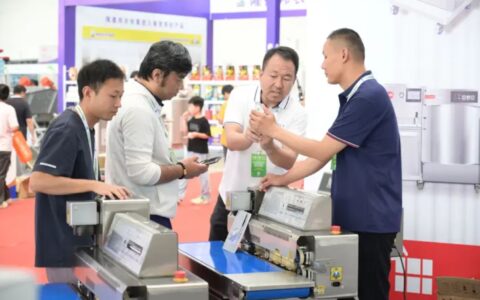 2026第四届内蒙古农牧业博览会开幕