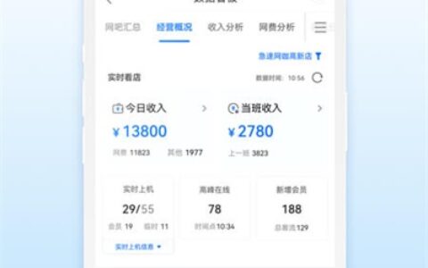 海南开发个app要多少钱网吧经营助手2.6.4