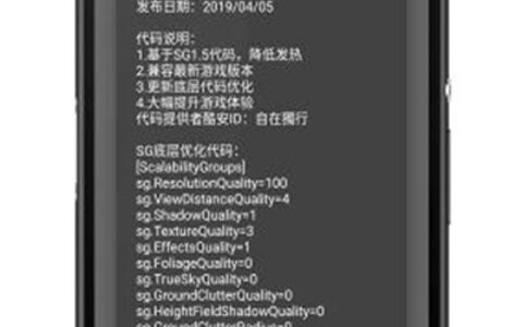画质怪兽3.1.0甘肃北京app开发哪家好