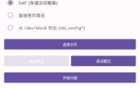 CheckARB2026安卓手机版9.1福建app开发企业