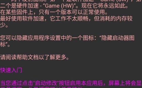 令狐修改器新版1.0威海如何制作自己的app
